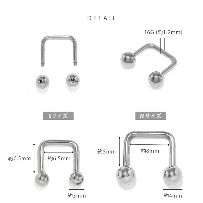 t951-61【全品送料無料】 ボディピアス 16G 軟骨ピアス サージカルステンレス 金属アレルギー対応 サーフェイスバーベル シルバー ステンレス 軟骨 耳 かわいい かっこいい ピアス ネジ式 スタイリッシュ キャッチ カスタム ヘリックス レディース メンズ なんこつぴあす 片耳用