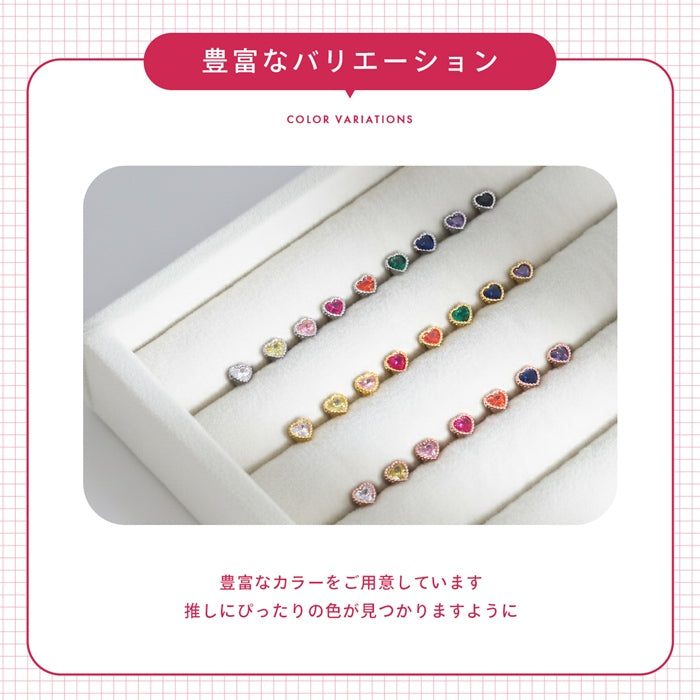★　▲赤▲　t951-65 軟骨ピアス 16G ボディピアス ハート プチ 小さい 小ぶり ジュエル トラガス サージカルステンレス セカンドピアス 片耳用