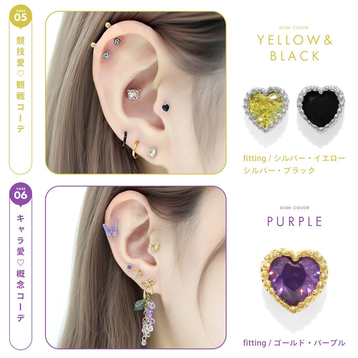 ★　▲赤▲　t951-65 軟骨ピアス 16G ボディピアス ハート プチ 小さい 小ぶり ジュエル トラガス サージカルステンレス セカンドピアス 片耳用
