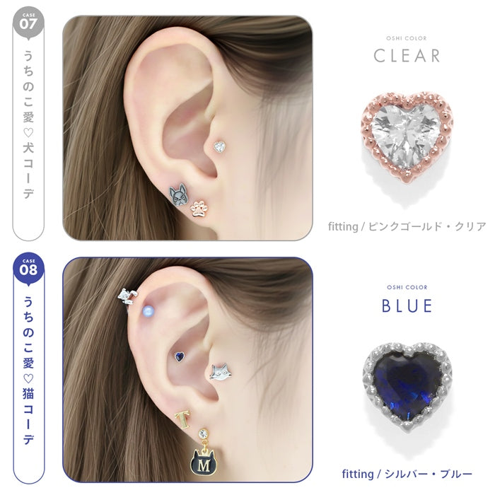 ★　▲赤▲　t951-65 軟骨ピアス 16G ボディピアス ハート プチ 小さい 小ぶり ジュエル トラガス サージカルステンレス セカンドピアス 片耳用