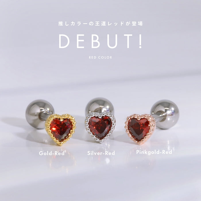 ★　▲赤▲　t951-65 軟骨ピアス 16G ボディピアス ハート プチ 小さい 小ぶり ジュエル トラガス サージカルステンレス セカンドピアス 片耳用