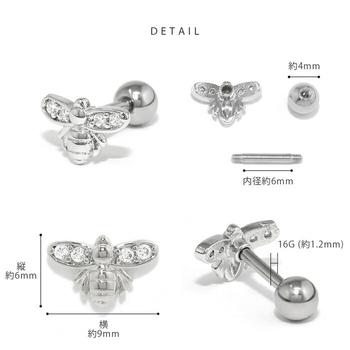 t9972-003 ボディピアス 軟骨ピアス 16G 金属アレルギー対応 金属アレルギー サージカルステンレス つけっぱなし ハチ ストレートバーベル レディース 女性 大人 仕事 オフィス きれい かわいい おしゃれ シンプル 小さめ シルバー ゴールド ピンクゴールド 普段使い
