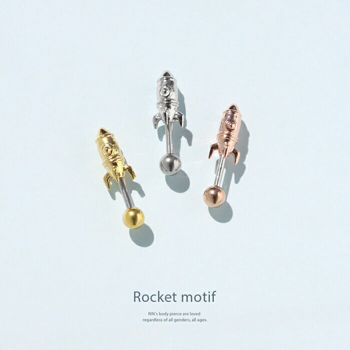t9972-005 軟骨ピアス ボディピアス 16g 金属アレルギー対応 金属アレルギー つけっぱなし ロケット ステンレス ピアス ストレートバーべル セカンドピアス レディース サージカルステンレス 耳たぶ シンプル ゴールド ピンクゴールド シルバー 片耳用