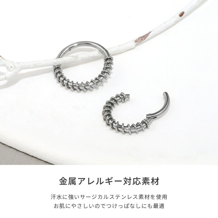t9972-008 軟骨ピアス ボディピアス 16G ピアス 金属アレルギー対応 つけっぱなし サージカルステンレス リング フープピアス コイル ワンタッチピアス セグメントリング リングピアス キャッチレス メンズ レディース ヘリックス 個性的 かっこいい フープ 片耳用
