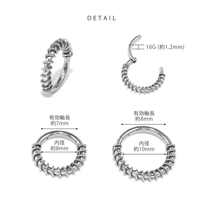 t9972-008 軟骨ピアス ボディピアス 16G ピアス 金属アレルギー対応 つけっぱなし サージカルステンレス リング フープピアス コイル ワンタッチピアス セグメントリング リングピアス キャッチレス メンズ レディース ヘリックス 個性的 かっこいい フープ 片耳用