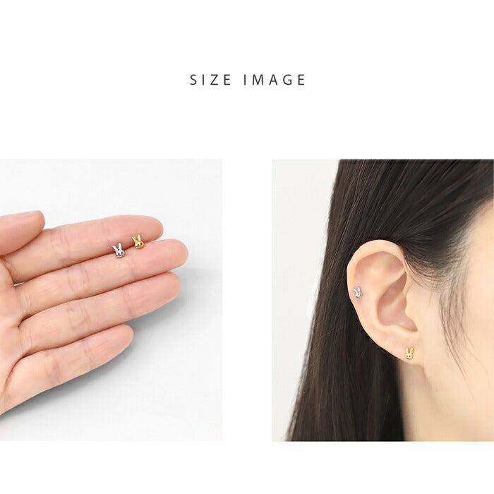 t9972-010 ボディピアス 金アレ対応 つけっぱなし 軟骨ピアス 16G うさぎ 小さめ 金属アレルギー対応 ピアス メンズ レディース シンプル シルバー ゴールド おしゃれ かわいい フラット 小ぶり デイリー 日常使い なんこつぴあす 片耳用