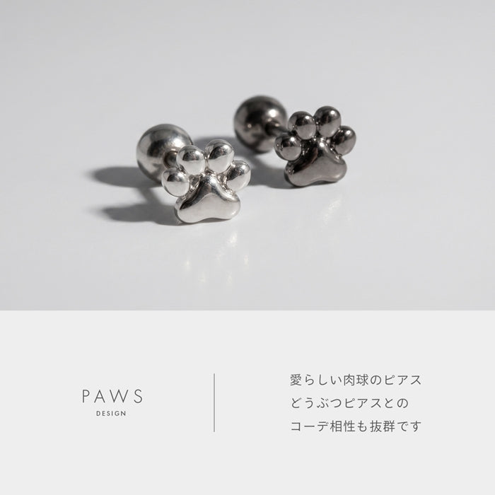 ★t9972-011 軟骨ピアス かわいい 16G ボディピアス 肉球 にくきゅう 犬 猫 アニマル ストレートバーベル ピアス サージカルステンレス 片耳用