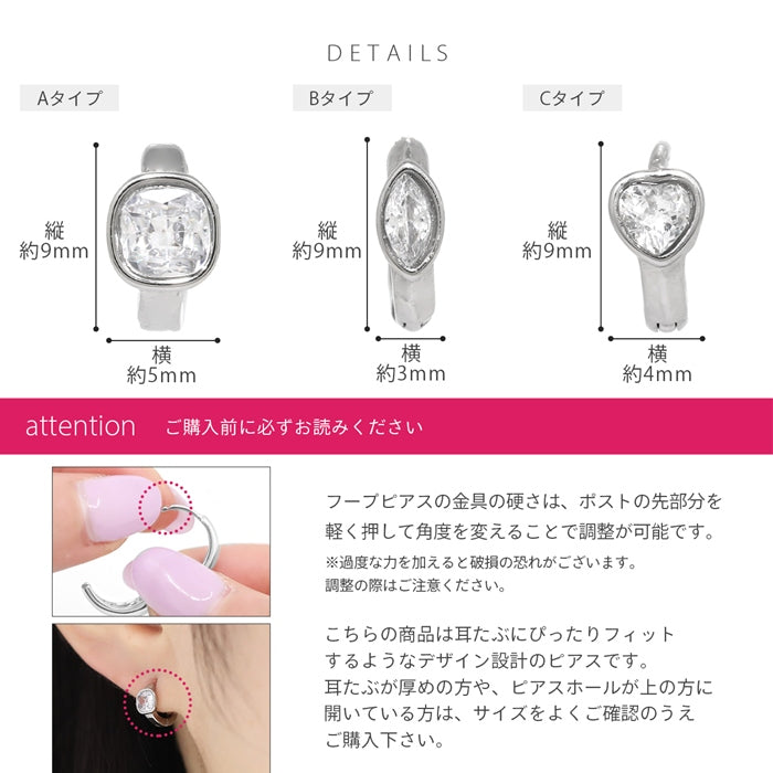 t9972-012 ステンレスピアス ミニフープ ワンタッチ ジュエル シンプル ワンタッチセグメントリング ピアス サージカルステンレス 片耳用