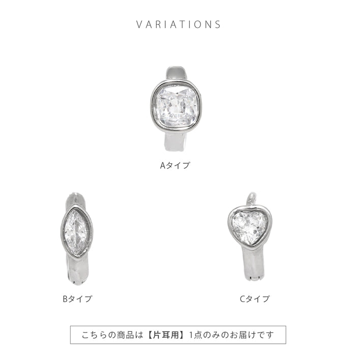 t9972-012 ステンレスピアス ミニフープ ワンタッチ ジュエル シンプル ワンタッチセグメントリング ピアス サージカルステンレス 片耳用