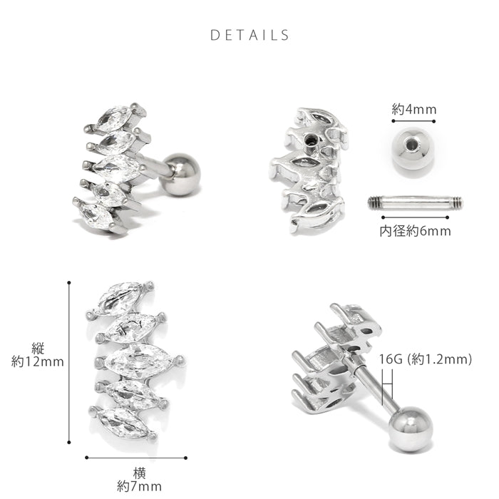 t9972-013 ステンレスピアス ジュエル キュービックジルコニア ビジュー 上品 ストレートバーベル ピアス サージカルステンレス 片耳用