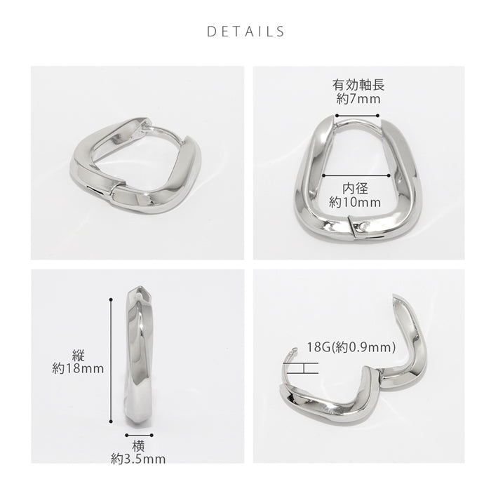 t9972-015 軟骨ピアス 18G ボディピアス フープ リングピアス ツイスト 大人 かわいい 上品 オールサージカルステンレス製 フープピアス ピアス 片耳用
