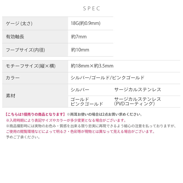 t9972-015 軟骨ピアス 18G ボディピアス フープ リングピアス ツイスト 大人 かわいい 上品 オールサージカルステンレス製 フープピアス ピアス 片耳用