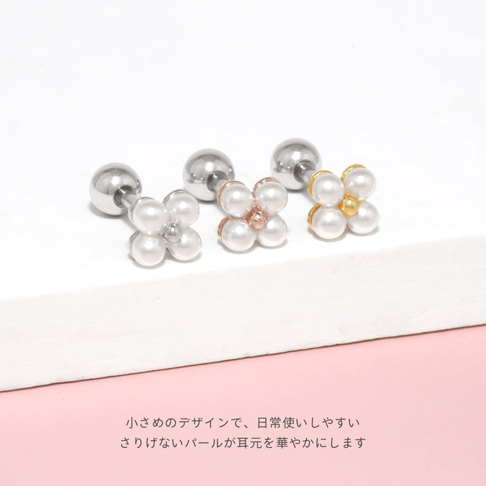 t9972-016 軟骨ピアス 16G ボディピアス パール 上品 大人カワイイ きれいめ 高見え シンプル 日常使い ストレートバーベル ピアス サージカルステンレス 片耳用