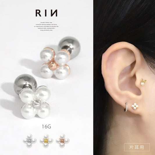 t9972-016 軟骨ピアス 16G ボディピアス パール 上品 大人カワイイ きれいめ 高見え シンプル 日常使い ストレートバーベル ピアス サージカルステンレス 片耳用
