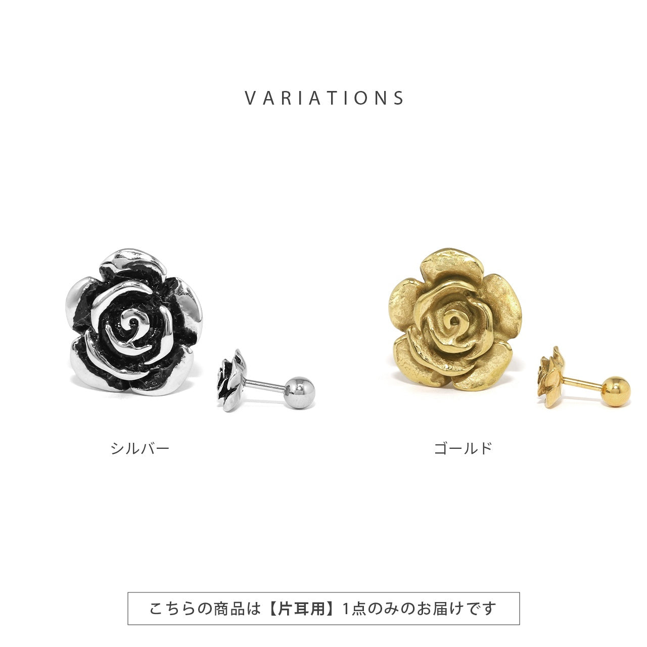 w1f-118-11 軟骨ピアス 16G ボディピアス バラ ローズ 薔薇 花 アンティークローズ 金属アレルギー ストレートバーベル ピアス サージカルステンレス 片耳用