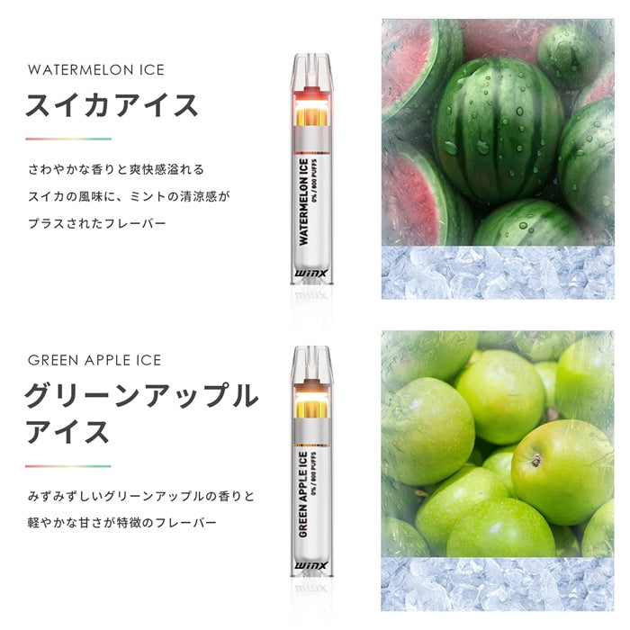 ▲z-s160sm 電子タバコ タール ニコチン0 水蒸気 パイプ 使い捨て  シーシャ ベイプ フレーバー フレーバースティック ミント メンソール 持ち運び 禁煙 WINX WINXJAPAN 手持ちシーシャ 800回吸引 ノンニコチン 本体