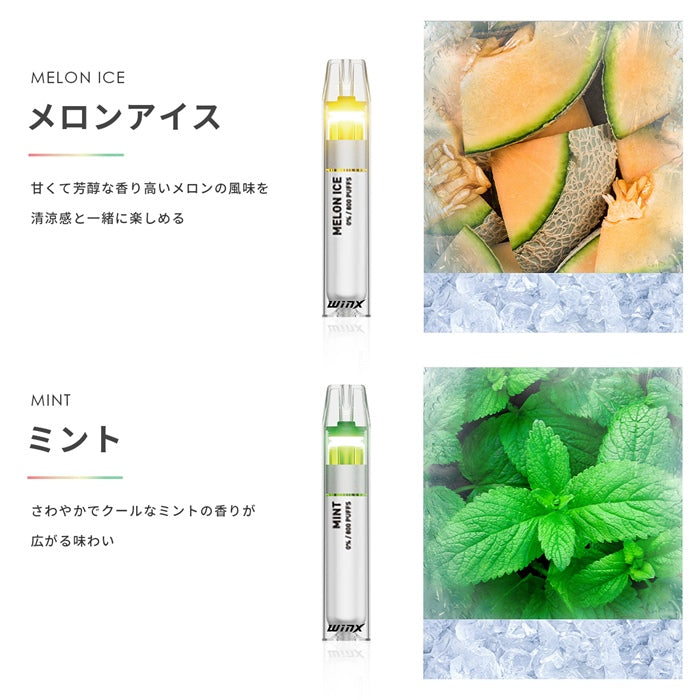 ▲z-s160sm 電子タバコ タール ニコチン0 水蒸気 パイプ 使い捨て  シーシャ ベイプ フレーバー フレーバースティック ミント メンソール 持ち運び 禁煙 WINX WINXJAPAN 手持ちシーシャ 800回吸引 ノンニコチン 本体