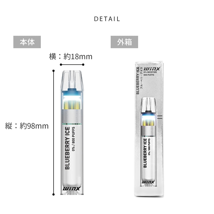 ▲z-s160sm 電子タバコ タール ニコチン0 水蒸気 パイプ 使い捨て  シーシャ ベイプ フレーバー フレーバースティック ミント メンソール 持ち運び 禁煙 WINX WINXJAPAN 手持ちシーシャ 800回吸引 ノンニコチン 本体