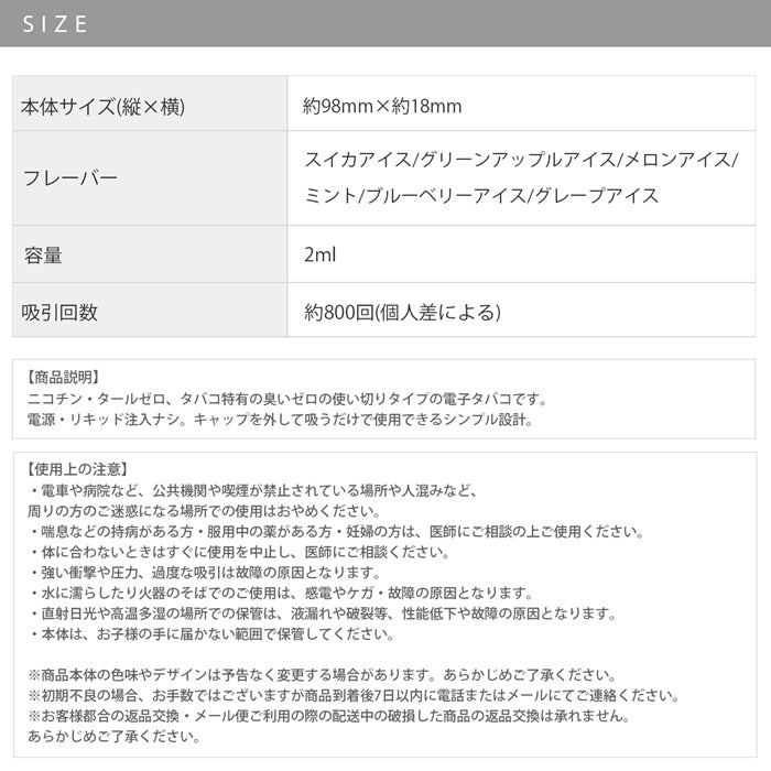 ▲z-s160sm 電子タバコ タール ニコチン0 水蒸気 パイプ 使い捨て  シーシャ ベイプ フレーバー フレーバースティック ミント メンソール 持ち運び 禁煙 WINX WINXJAPAN 手持ちシーシャ 800回吸引 ノンニコチン 本体