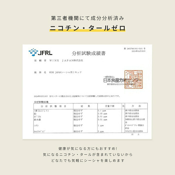 ▲z-s160sm 電子タバコ タール ニコチン0 水蒸気 パイプ 使い捨て  シーシャ ベイプ フレーバー フレーバースティック ミント メンソール 持ち運び 禁煙 WINX WINXJAPAN 手持ちシーシャ 800回吸引 ノンニコチン 本体