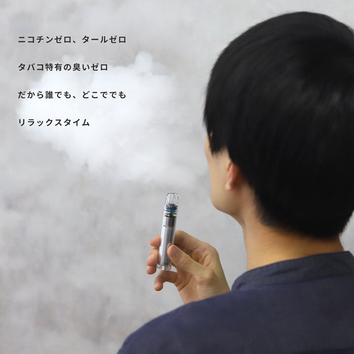 ▲z-s160sm 電子タバコ タール ニコチン0 水蒸気 パイプ 使い捨て  シーシャ ベイプ フレーバー フレーバースティック ミント メンソール 持ち運び 禁煙 WINX WINXJAPAN 手持ちシーシャ 800回吸引 ノンニコチン 本体