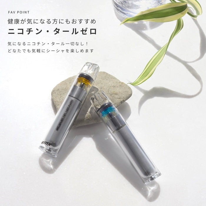 ▲z-s160sm 電子タバコ タール ニコチン0 水蒸気 パイプ 使い捨て  シーシャ ベイプ フレーバー フレーバースティック ミント メンソール 持ち運び 禁煙 WINX WINXJAPAN 手持ちシーシャ 800回吸引 ノンニコチン 本体