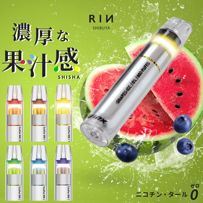 ▲z-s160sm 電子タバコ タール ニコチン0 水蒸気 パイプ 使い捨て  シーシャ ベイプ フレーバー フレーバースティック ミント メンソール 持ち運び 禁煙 WINX WINXJAPAN 手持ちシーシャ 800回吸引 ノンニコチン 本体