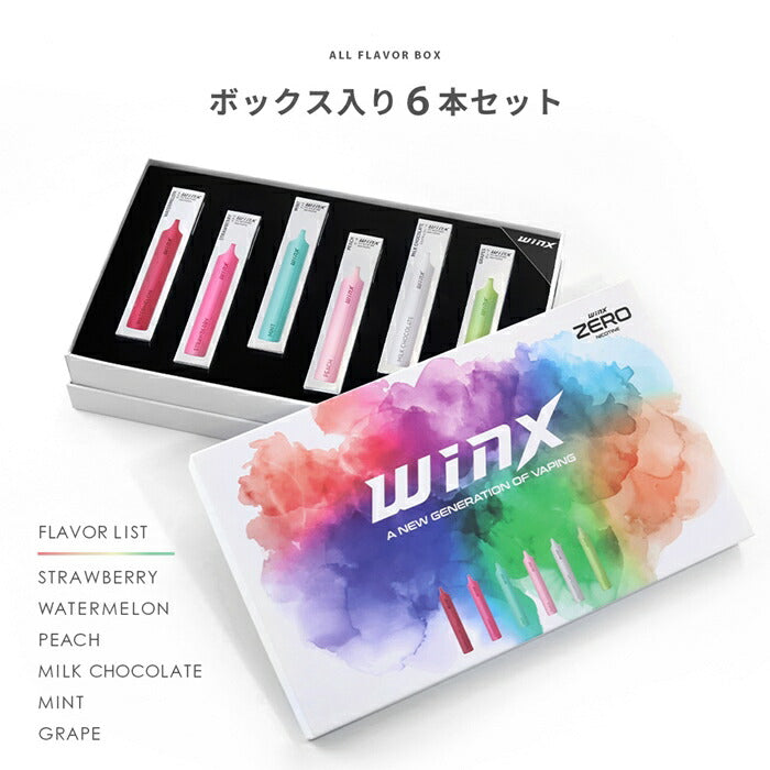 ▲z-s161ca-box 電子タバコ タール ニコチン0 水蒸気 パイプ 使い捨て  シーシャ ベイプ フレーバー フレーバースティック リキッド メンソール 持ち運び 禁煙 WINX WINXJAPAN 手持ちシーシャ 800回吸引 ノンニコチン 本体 【箱入り・６フレーバーセット】