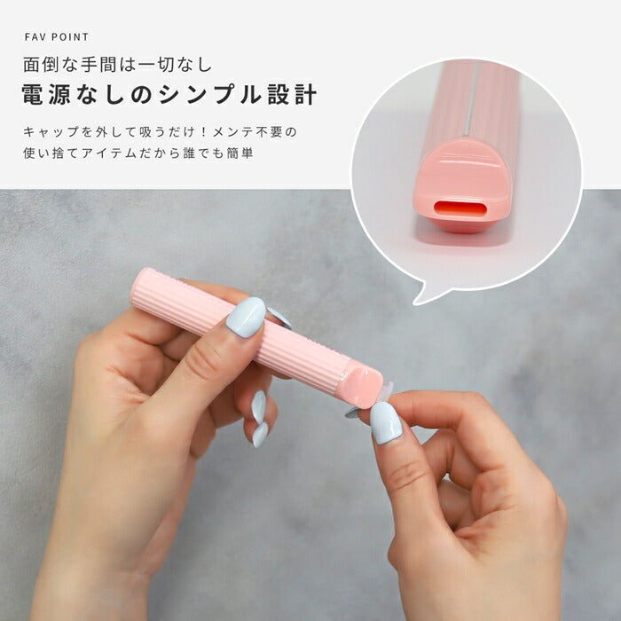 ▲z-s161ca-box 電子タバコ タール ニコチン0 水蒸気 パイプ 使い捨て  シーシャ ベイプ フレーバー フレーバースティック リキッド メンソール 持ち運び 禁煙 WINX WINXJAPAN 手持ちシーシャ 800回吸引 ノンニコチン 本体 【箱入り・６フレーバーセット】