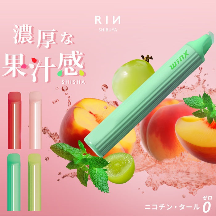 ▲z-s161ca 電子タバコ タール ニコチン0 水蒸気 パイプ 使い捨て  シーシャ ベイプ フレーバー フレーバースティック リキッド メンソール 持ち運び 禁煙 WINX WINXJAPAN 手持ちシーシャ 800回吸引 ノンニコチン 本体