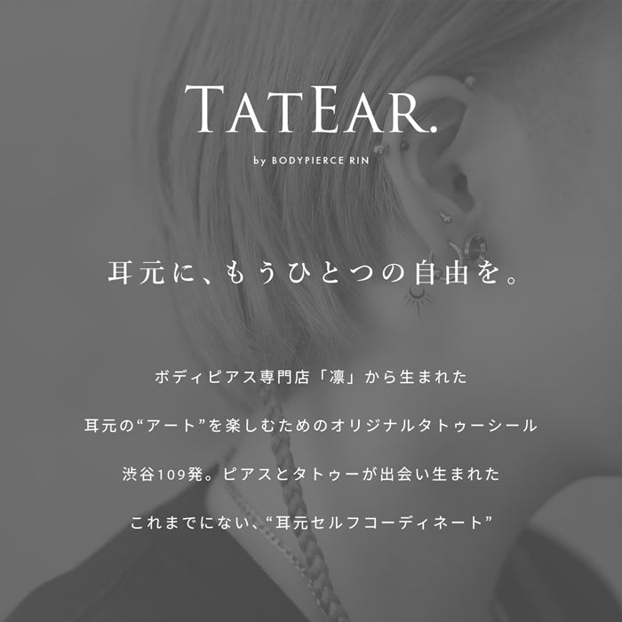 z-ts-01　タティア TATEAR タトゥーシール