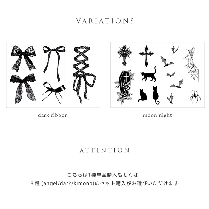 z-ts-01　タティア TATEAR タトゥーシール