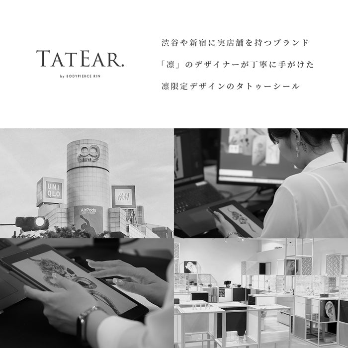 z-ts-01　タティア TATEAR タトゥーシール
