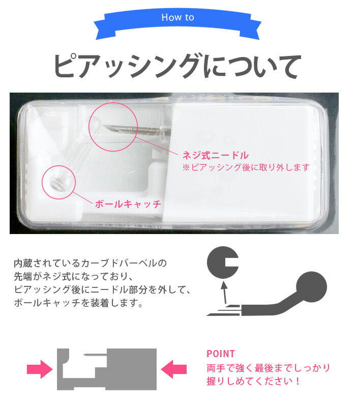 【医療用ステンレス】 ピアッサー 金属アレルギー対応 セイフティピアッサー へそピアス 14G  ヘソピ まゆ 眉 ニードル 純 チタン 製 シルバー ボディピアス ファーストピアス 凛 金属アレルギー つけっぱなし へそピアッサー ヘソピアッサー ピアス