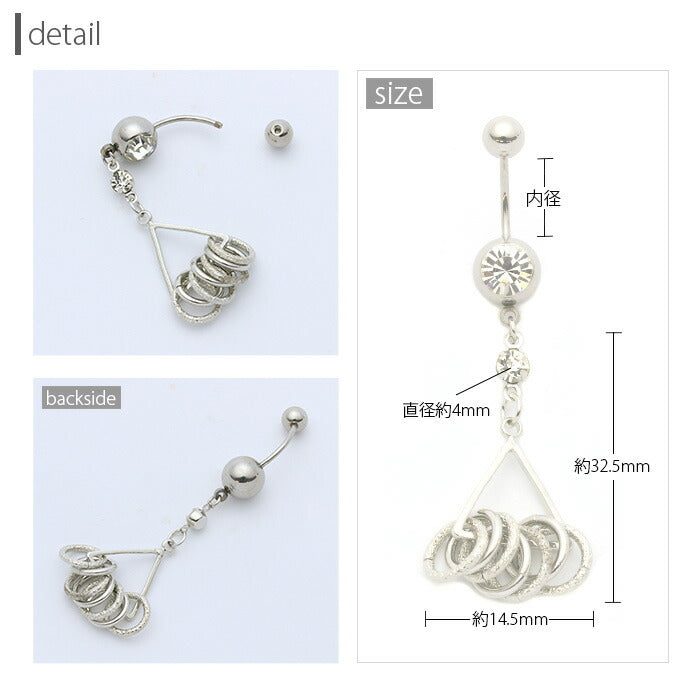 【廃盤】 へそピアス かわいい 14G 18G へそピアス0491 トライアングル 三角 ジュエル ボディピアス ボディーピアス 軟骨ピアス 軟骨 ネイブル「BP」「HSP」 ボディピ へそピ ヘソピ ヘソピアス 軟骨用 バナナバーベル バーベル バーベルピアス サージカルステンレス ステンレス