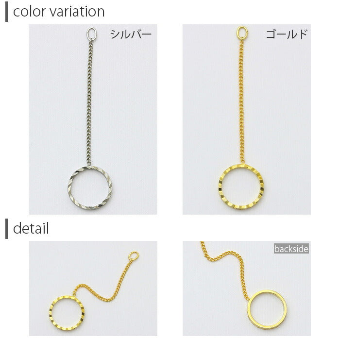 【廃盤】 チャーム0167 サークル ロング 丸 カスタマイズ ボディピアス ボディーピアス「BP」「LCHA」