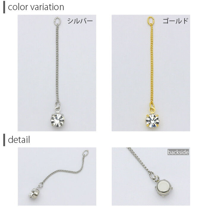 【廃盤】 チャーム0169 ジュエル ロング カスタマイズ ボディピアス ボディーピアス 軟骨ピアス 軟骨「BP」「LCHA」
