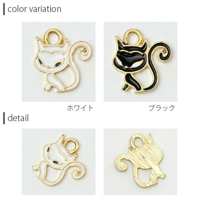 【廃盤】 チャーム 14G 16G 18G ネコ 猫 ねこ キャット カスタマイズ ボディピアス ボディーピアス 軟骨ピアス「BP」「CHA」「cr」