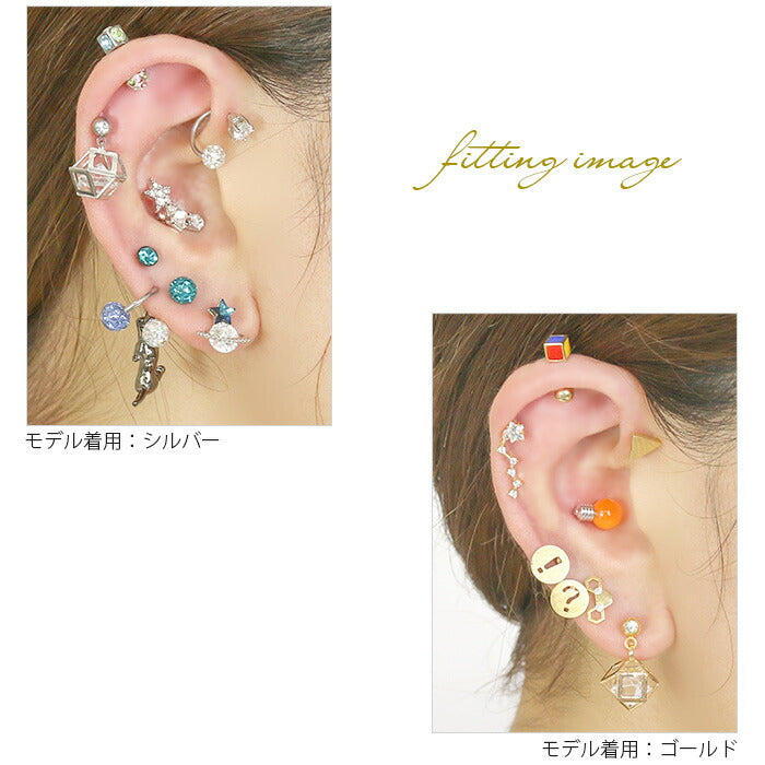 【廃盤】 軟骨ピアス 14g かわいい 軟骨 ボディピアス 14G ピアス 16G  多角形 スクエア ジュエル 軟骨用 16G ボディーピアス ピアス「BP」「NAN」