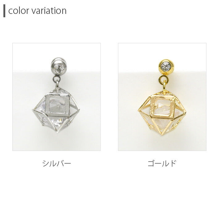 【廃盤】 軟骨ピアス 14g かわいい 軟骨 ボディピアス 14G ピアス 16G  多角形 スクエア ジュエル 軟骨用 16G ボディーピアス ピアス「BP」「NAN」