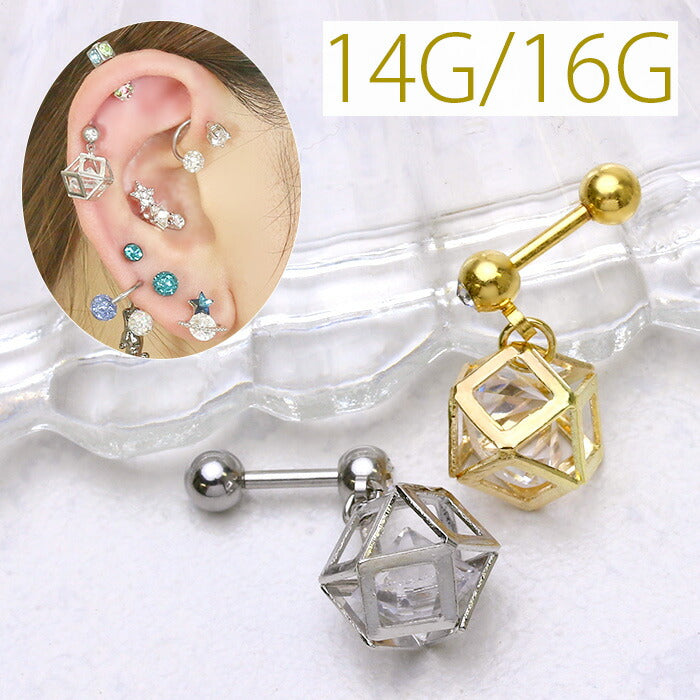 【廃盤】 軟骨ピアス 14g かわいい 軟骨 ボディピアス 14G ピアス 16G  多角形 スクエア ジュエル 軟骨用 16G ボディーピアス ピアス「BP」「NAN」