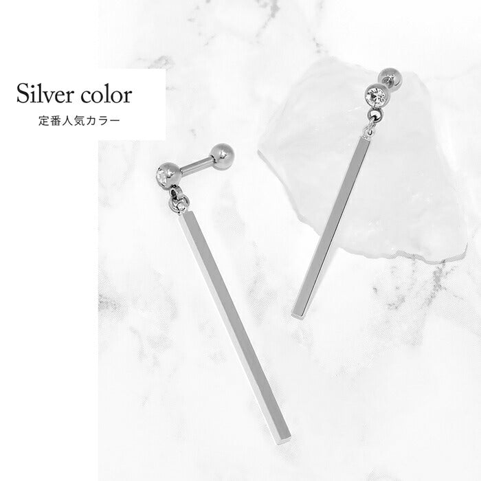 【全品送料無料】 ボディピアス キャッチ 16G 14G 軟骨ピアス つけっぱなし サージカルステンレス 金属アレルギー対応 かわいい かっこいい メンズ ファーストピアス セカンドピアス ロングバー 棒 揺れる 軟骨 ピアス おしゃれ 片耳用