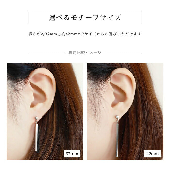 【全品送料無料】 ボディピアス キャッチ 16G 14G 軟骨ピアス つけっぱなし サージカルステンレス 金属アレルギー対応 かわいい かっこいい メンズ ファーストピアス セカンドピアス ロングバー 棒 揺れる 軟骨 ピアス おしゃれ 片耳用