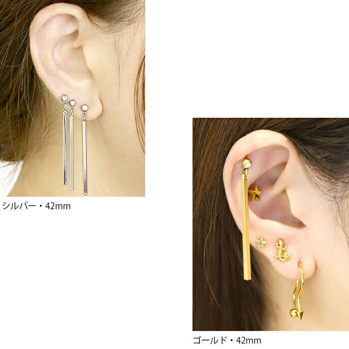 【全品送料無料】 ボディピアス キャッチ 16G 14G 軟骨ピアス つけっぱなし サージカルステンレス 金属アレルギー対応 かわいい かっこいい メンズ ファーストピアス セカンドピアス ロングバー 棒 揺れる 軟骨 ピアス おしゃれ 片耳用