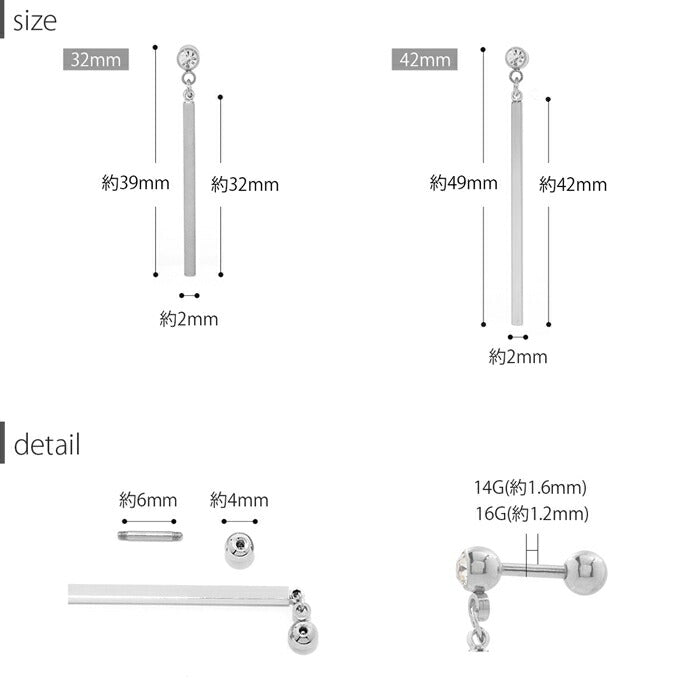 【全品送料無料】 ボディピアス キャッチ 16G 14G 軟骨ピアス つけっぱなし サージカルステンレス 金属アレルギー対応 かわいい かっこいい メンズ ファーストピアス セカンドピアス ロングバー 棒 揺れる 軟骨 ピアス おしゃれ 片耳用