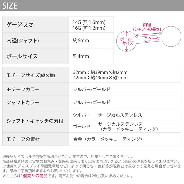 【全品送料無料】 ボディピアス キャッチ 16G 14G 軟骨ピアス つけっぱなし サージカルステンレス 金属アレルギー対応 かわいい かっこいい メンズ ファーストピアス セカンドピアス ロングバー 棒 揺れる 軟骨 ピアス おしゃれ 片耳用