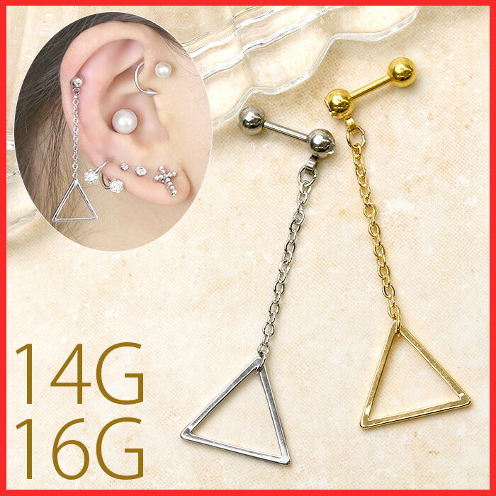 【廃盤】 軟骨ピアス 14G 16G ボディピアス オリジナル0149 トライアングル 三角 ロング ボディーピアス シルバー ゴールド「BP」「NAN」| ストレート バーベル ストレートバーベル ボディ ピアス ボディピ シルバーピアス おしゃれ かわいい 14ゲージ 16ゲージ へリックス