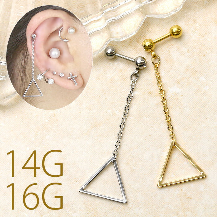 【廃盤】 軟骨ピアス 14G 16G ボディピアス オリジナル0149 トライアングル 三角 ロング ボディーピアス シルバー ゴールド「BP」「NAN」| ストレート バーベル ストレートバーベル ボディ ピアス ボディピ シルバーピアス おしゃれ かわいい 14ゲージ 16ゲージ へリックス