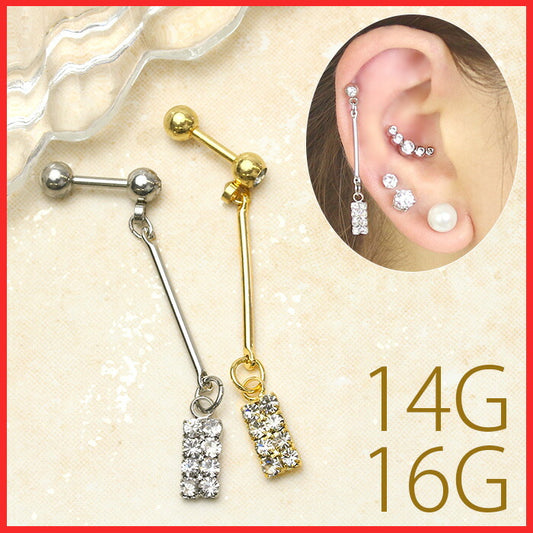 【廃盤】 ボディピアス 14G ボディピアス 16G 軟骨ピアス オリジナル0150 ジュエル ロング ボディーピアス キレイ 大人 レディース「BP」「NAN」| ストレート バーベル ストレートバーベル ボディ ピアス ボディピ おしゃれ かわいい 14ゲージ 16ゲージ へリックス