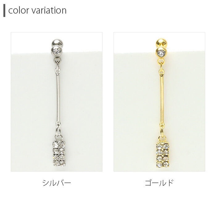 【廃盤】 ボディピアス 14G ボディピアス 16G 軟骨ピアス オリジナル0150 ジュエル ロング ボディーピアス キレイ 大人 レディース「BP」「NAN」| ストレート バーベル ストレートバーベル ボディ ピアス ボディピ おしゃれ かわいい 14ゲージ 16ゲージ へリックス